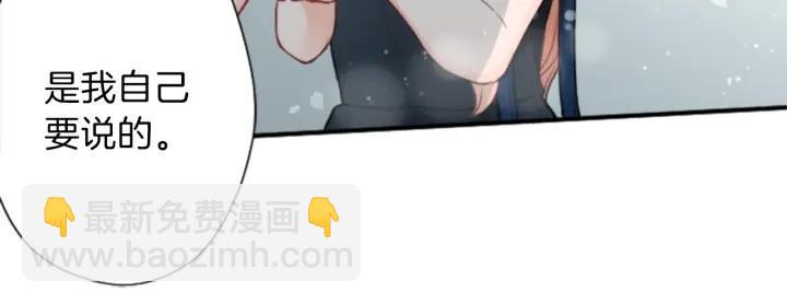 🍸公主的世界不需要王子 第49话 雨后 第28页