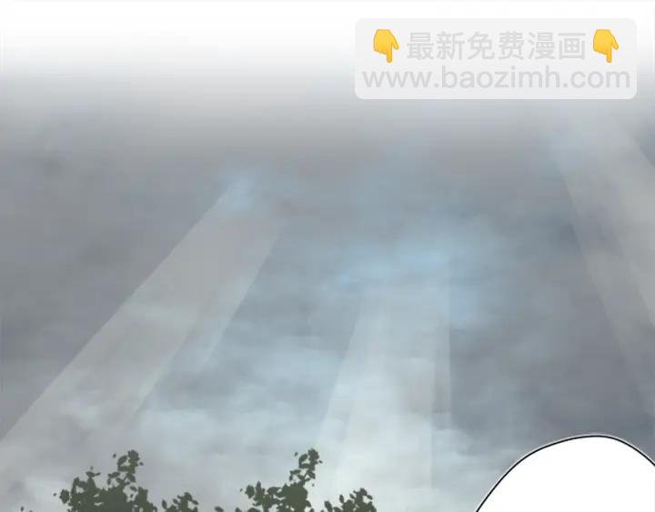 🍸公主的世界不需要王子 第49话 雨后 第29页
