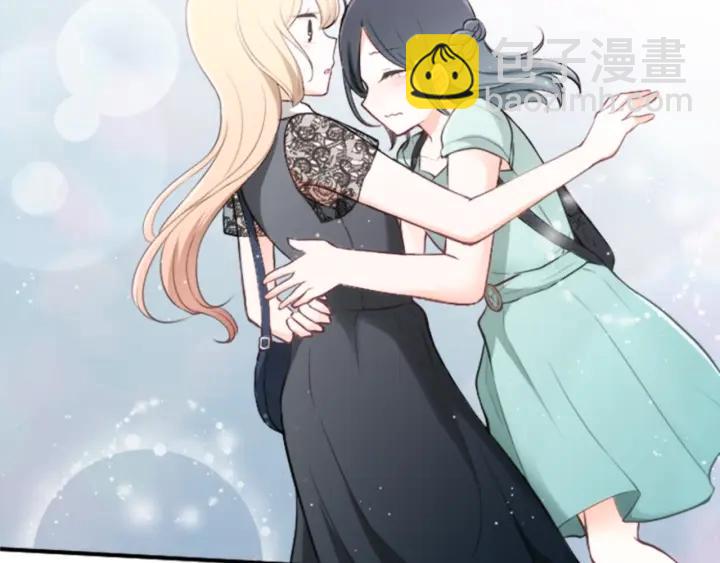 🍸公主的世界不需要王子 第49话 雨后 第36页