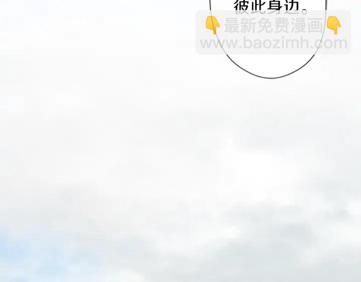 🍸公主的世界不需要王子 第49话 雨后 第44页