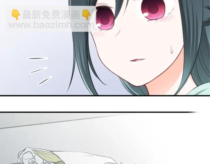 🍸公主的世界不需要王子 第49话 雨后 第48页