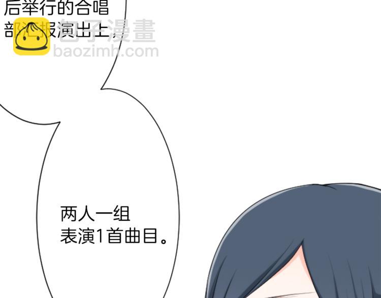🍸公主的世界不需要王子 第5话 课余活动 第10页