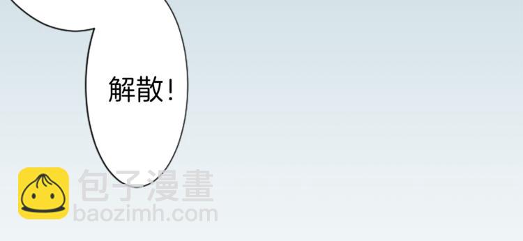 🍸公主的世界不需要王子 第5话 课余活动 第14页