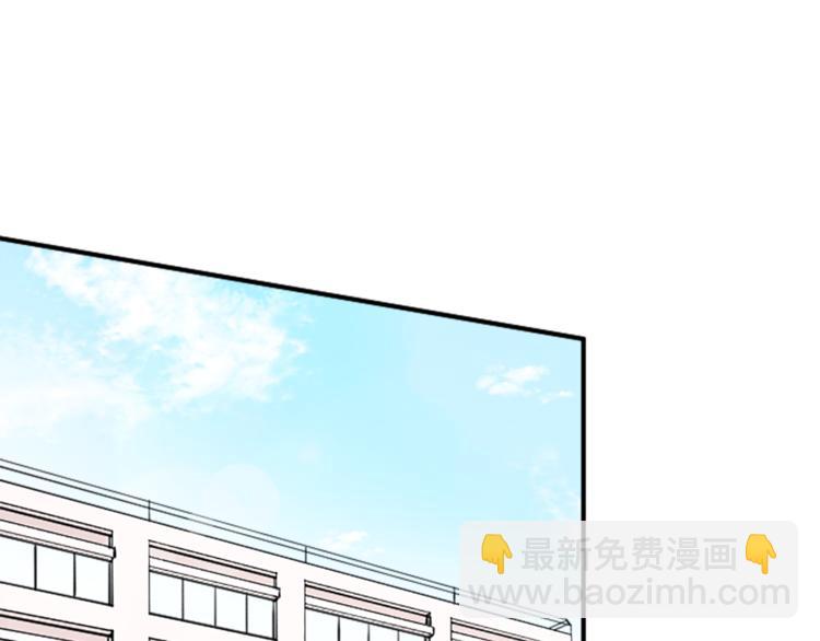 🍸公主的世界不需要王子 第5话 课余活动 第21页