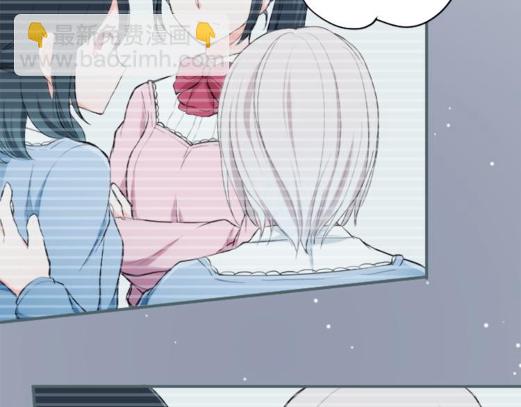 🍸公主的世界不需要王子 第5话 课余活动 第41页