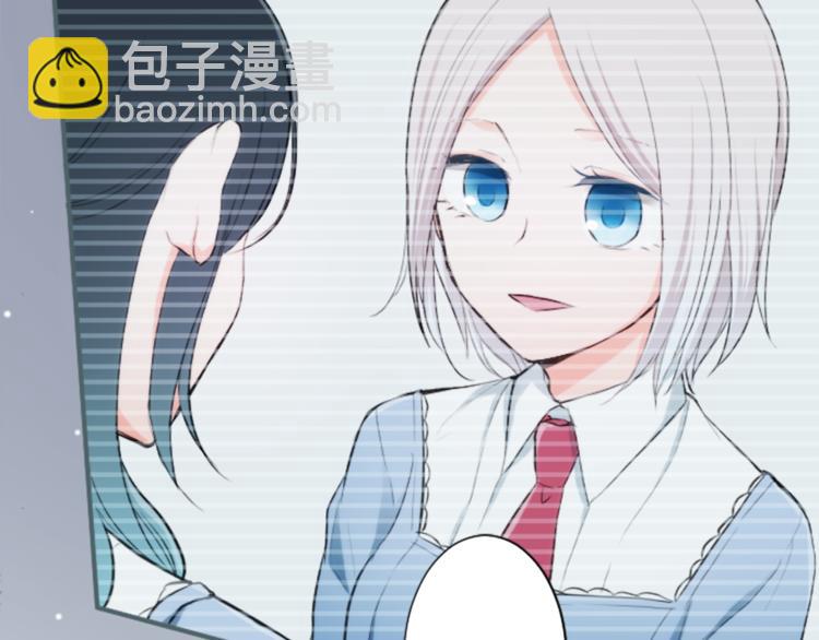 🍸公主的世界不需要王子 第5话 课余活动 第42页