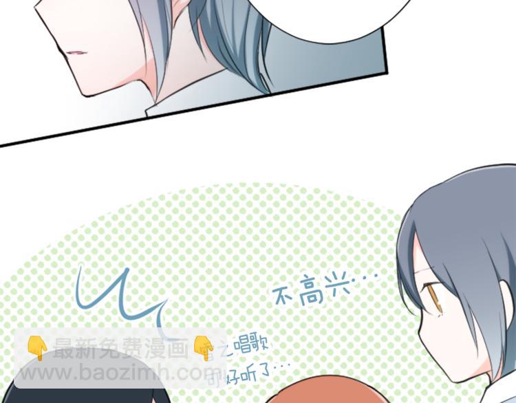 🍸公主的世界不需要王子 第5话 课余活动 第47页