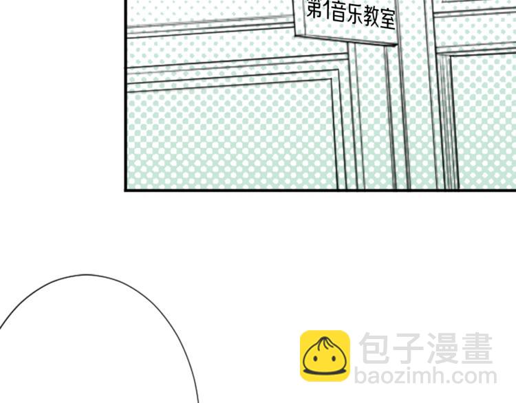 🍸公主的世界不需要王子 第5话 课余活动 第7页