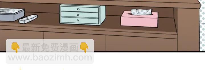 🍸公主的世界不需要王子 第51话  温暖的港湾 第17页