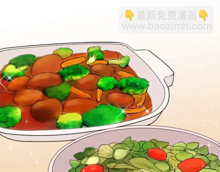 🍸公主的世界不需要王子 第51话  温暖的港湾 第18页