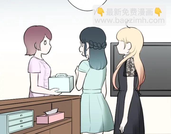 🍸公主的世界不需要王子 第51话  温暖的港湾 第24页