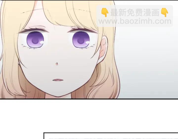 🍸公主的世界不需要王子 第51话  温暖的港湾 第30页