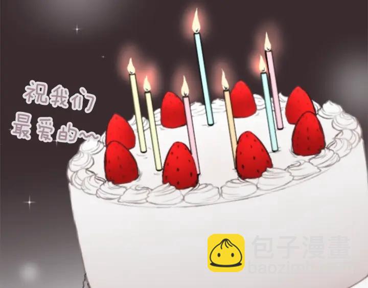 🍸公主的世界不需要王子 第51话  温暖的港湾 第35页