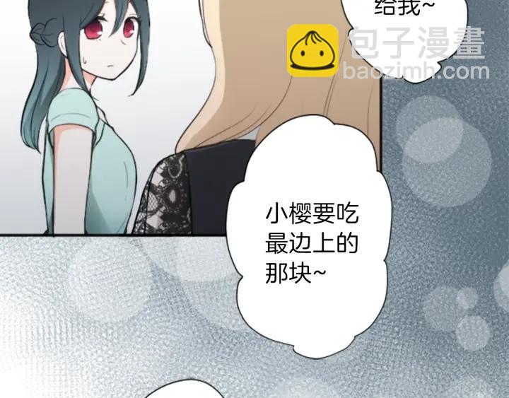 🍸公主的世界不需要王子 第51话  温暖的港湾 第41页