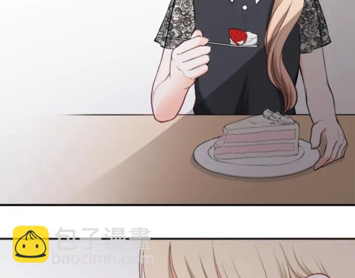 🍸公主的世界不需要王子 第51话  温暖的港湾 第43页