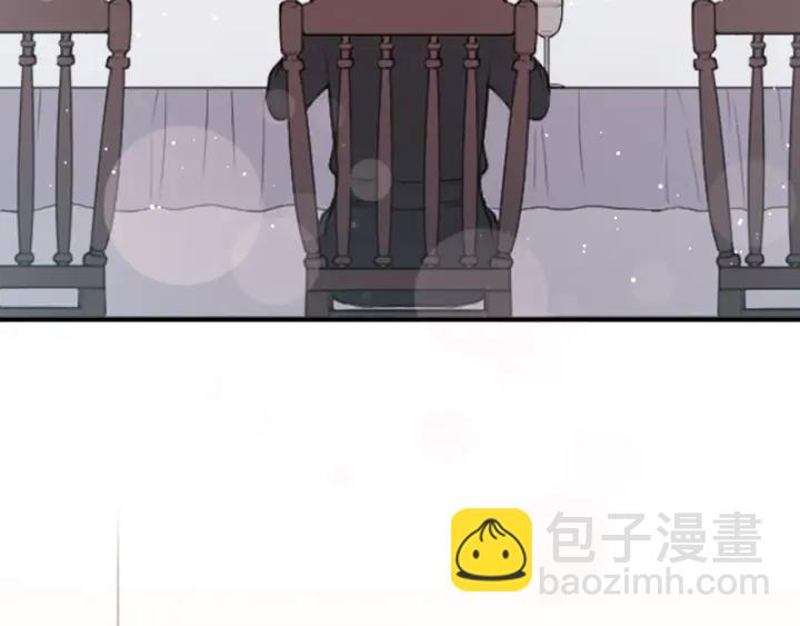 🍸公主的世界不需要王子 第51话  温暖的港湾 第46页
