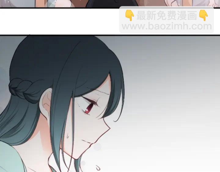 🍸公主的世界不需要王子 第51话  温暖的港湾 第48页