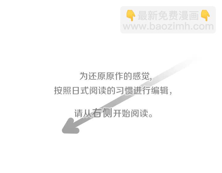 🍸公主的世界不需要王子 第51话  温暖的港湾 第5页