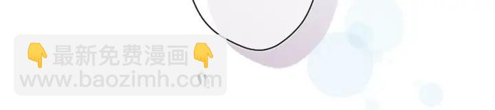 🍸公主的世界不需要王子 第51话  温暖的港湾 第50页