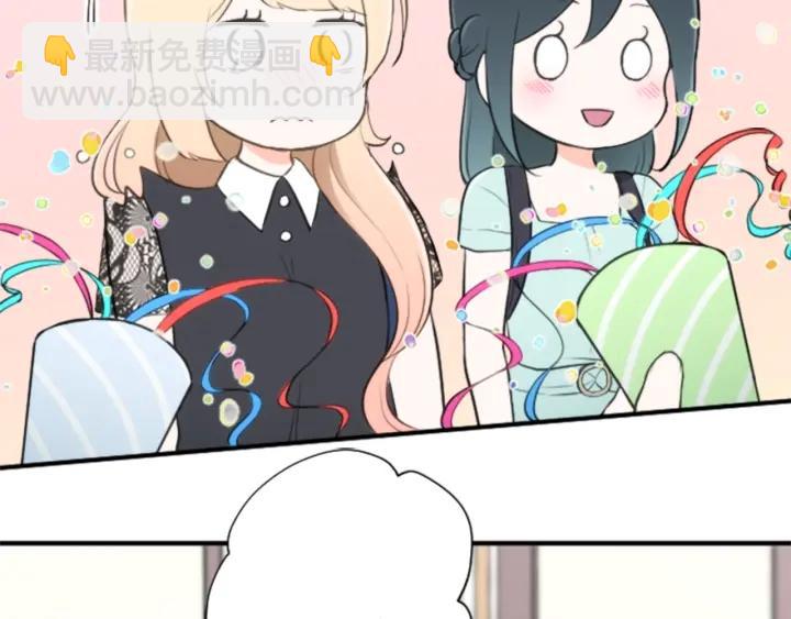 🍸公主的世界不需要王子 第51话  温暖的港湾 第9页