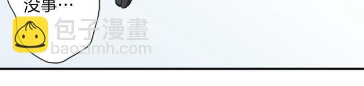 🍸公主的世界不需要王子 第53话 遗忘 第15页