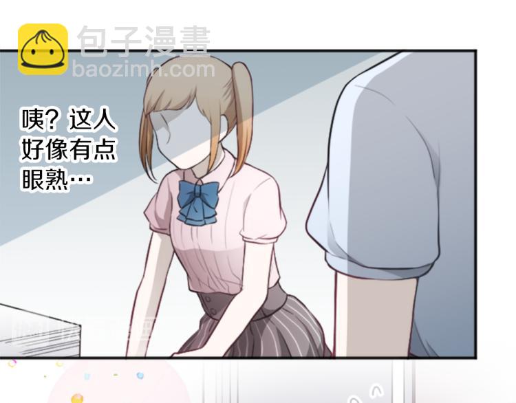 🍸公主的世界不需要王子 第53话 遗忘 第16页