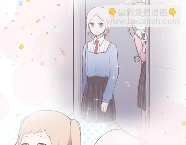 🍸公主的世界不需要王子 第53话 遗忘 第17页