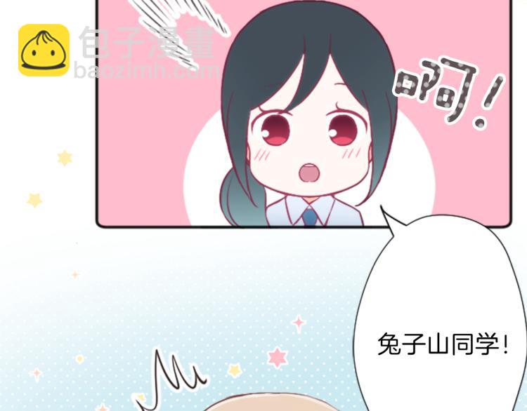 🍸公主的世界不需要王子 第53话 遗忘 第19页