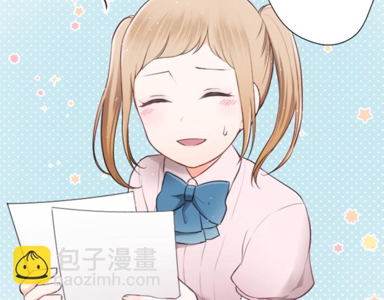 🍸公主的世界不需要王子 第53话 遗忘 第20页