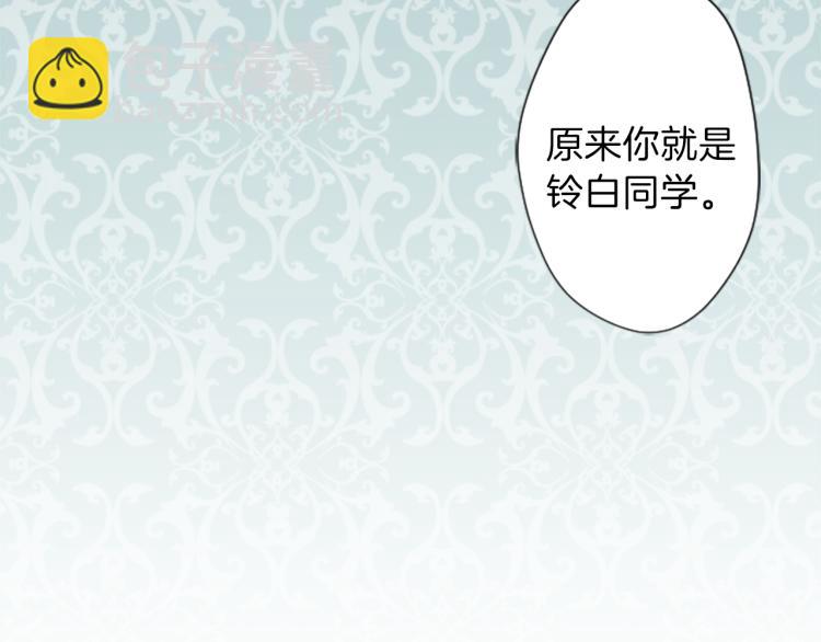 🍸公主的世界不需要王子 第53话 遗忘 第26页