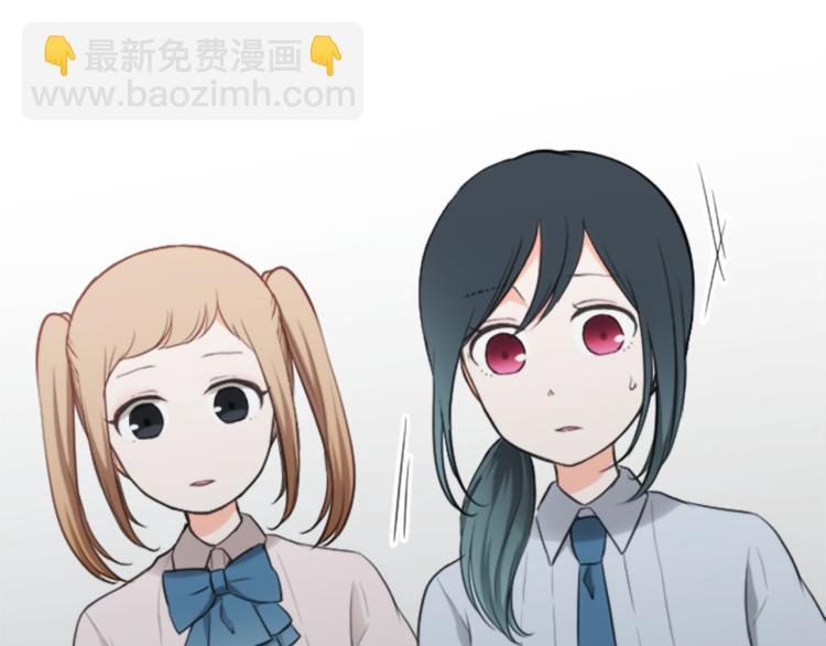 🍸公主的世界不需要王子 第53话 遗忘 第41页