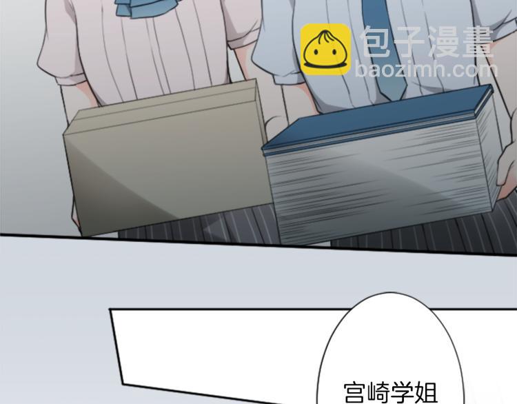🍸公主的世界不需要王子 第53话 遗忘 第42页