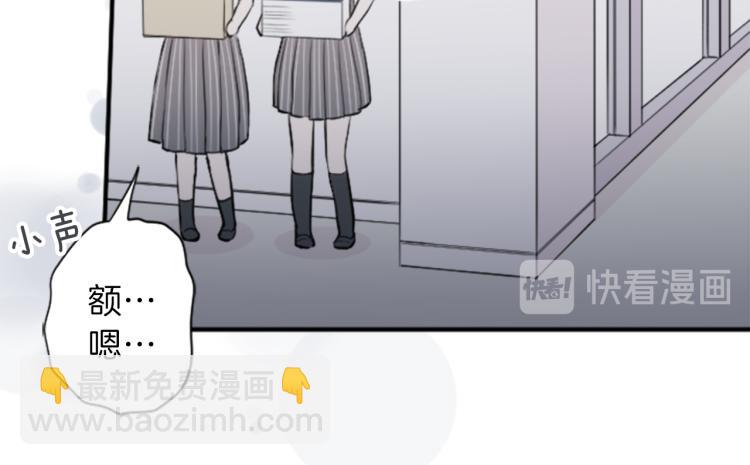 🍸公主的世界不需要王子 第53话 遗忘 第47页