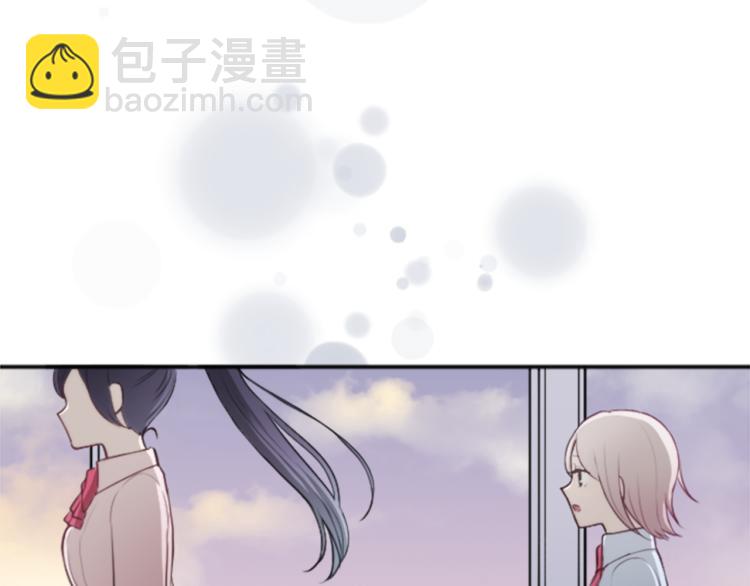 🍸公主的世界不需要王子 第53话 遗忘 第48页