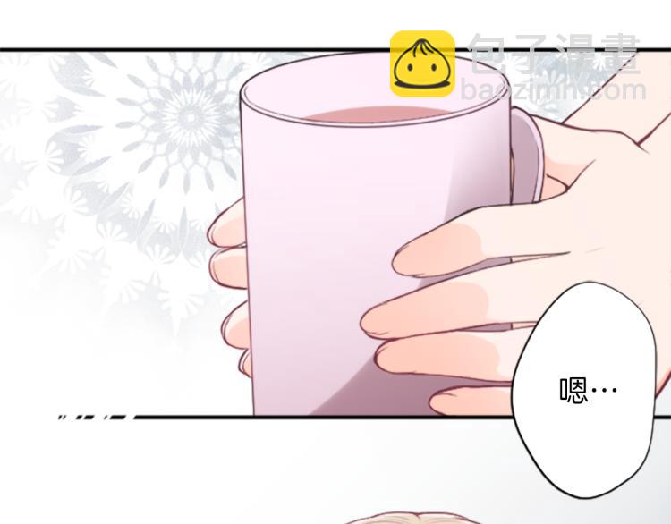 🍸公主的世界不需要王子 第55话  兔山和宫崎 第23页