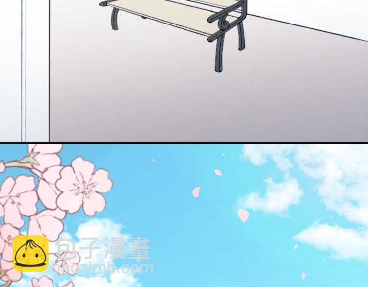 🍸公主的世界不需要王子 第55话  兔山和宫崎 第44页