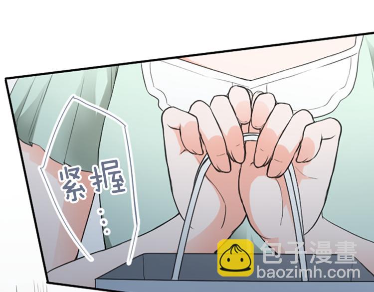 🍸公主的世界不需要王子 第55话  兔山和宫崎 第6页