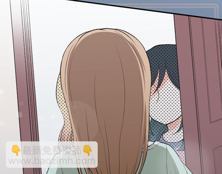 🍸公主的世界不需要王子 第55话  兔山和宫崎 第7页