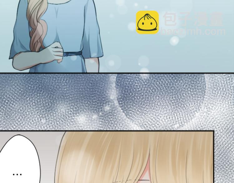 🍸公主的世界不需要王子 第57话  理所当然的事 第11页