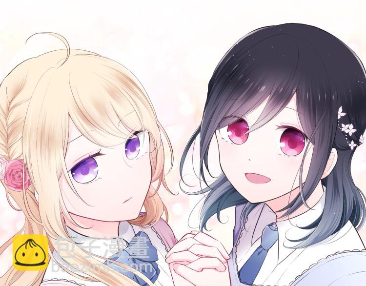 🍸公主的世界不需要王子 第57话  理所当然的事 第14页