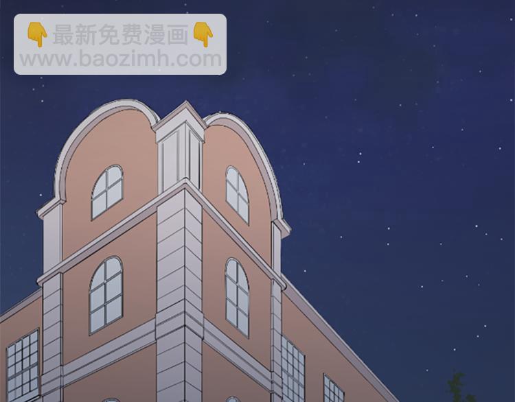 🍸公主的世界不需要王子 第57话  理所当然的事 第2页