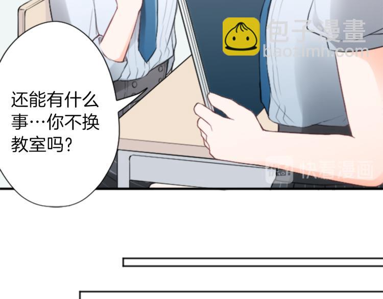 🍸公主的世界不需要王子 第57话  理所当然的事 第25页