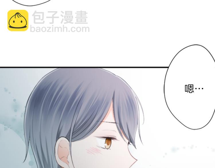 🍸公主的世界不需要王子 第57话  理所当然的事 第36页