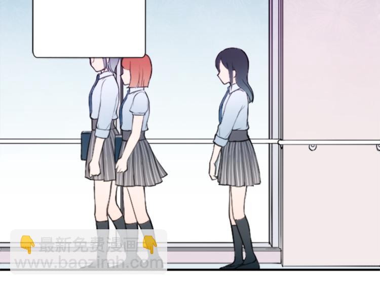 🍸公主的世界不需要王子 第57话  理所当然的事 第42页