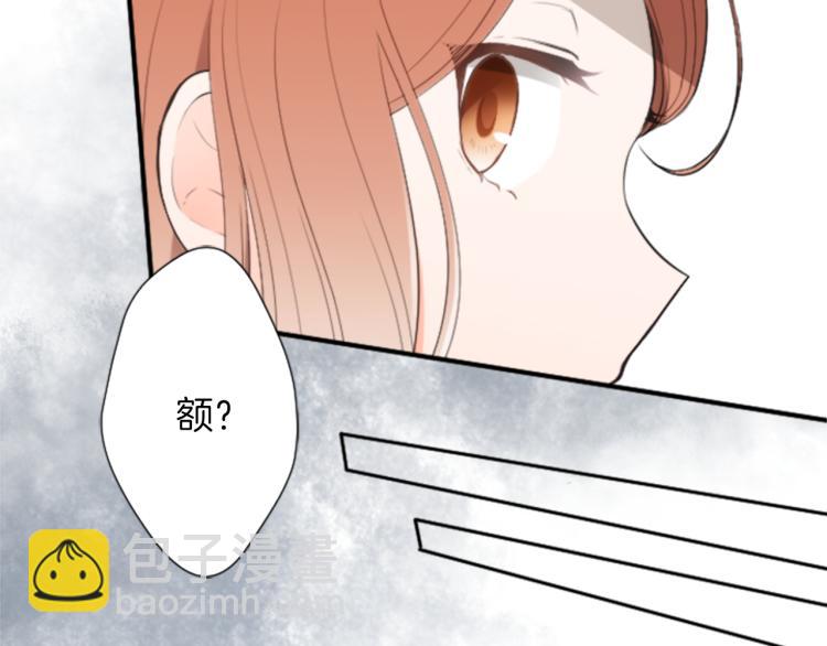 🍸公主的世界不需要王子 第57话  理所当然的事 第46页
