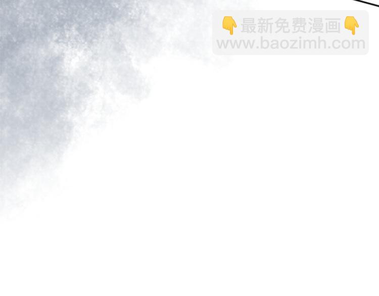 🍸公主的世界不需要王子 第57话  理所当然的事 第47页