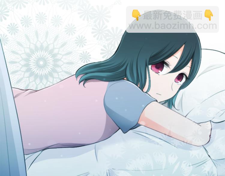 🍸公主的世界不需要王子 第57话  理所当然的事 第6页