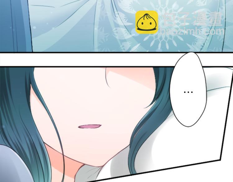 🍸公主的世界不需要王子 第57话  理所当然的事 第7页