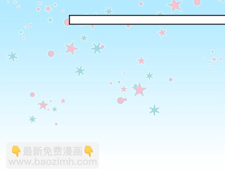 🍸公主的世界不需要王子 第59话 关爱 第23页