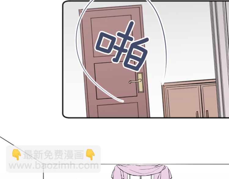 🍸公主的世界不需要王子 第59话 关爱 第28页
